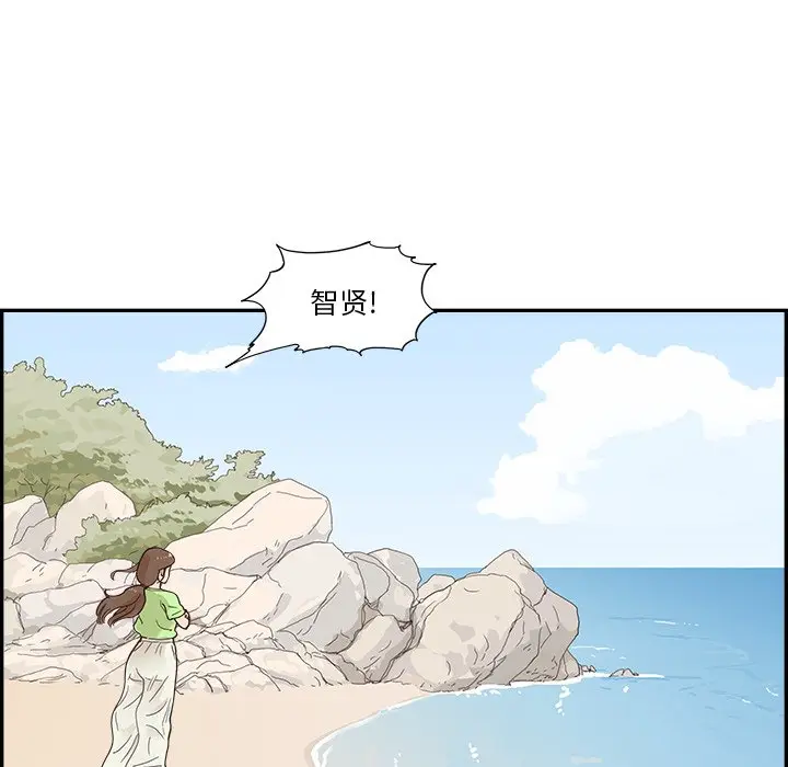 去他的女校[顶通]韩漫全集-第 112 话无删减无遮挡章节图片 