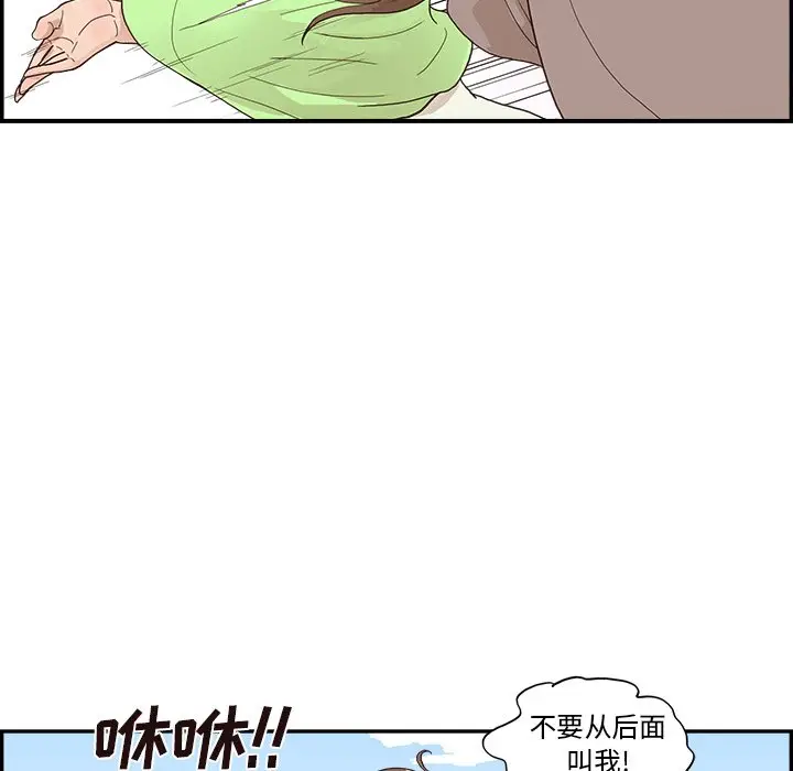 去他的女校[顶通]韩漫全集-第 112 话无删减无遮挡章节图片 