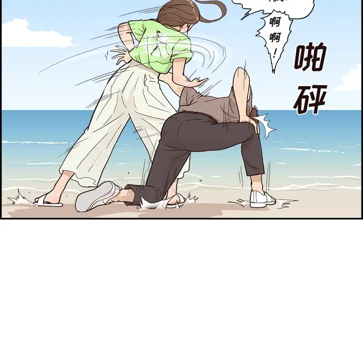 去他的女校[顶通]韩漫全集-第 112 话无删减无遮挡章节图片 