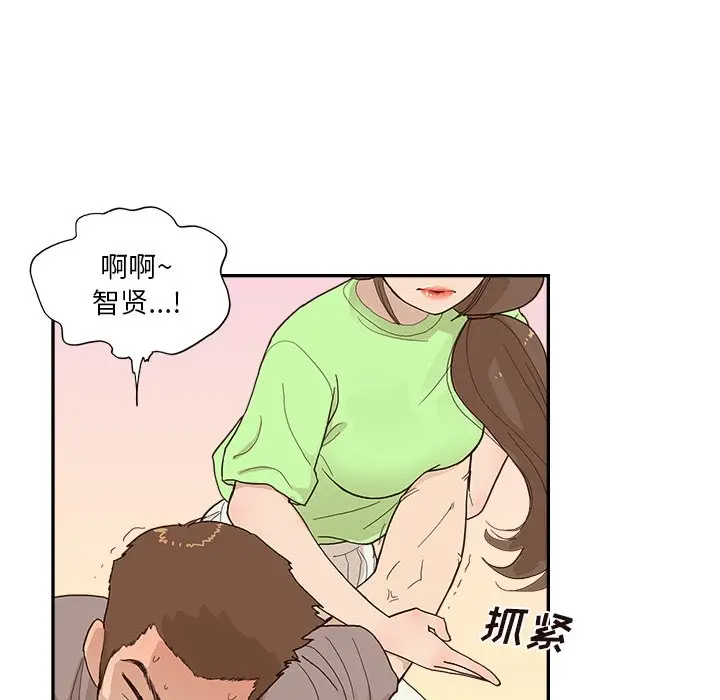 去他的女校[顶通]韩漫全集-第 112 话无删减无遮挡章节图片 
