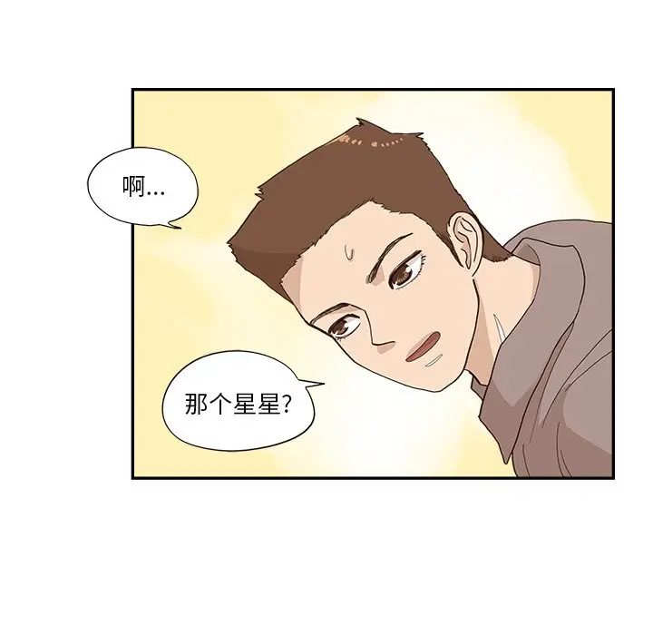 去他的女校[顶通]韩漫全集-第 112 话无删减无遮挡章节图片 