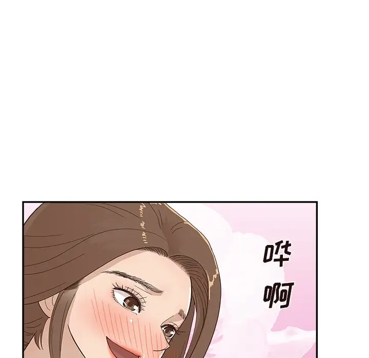 去他的女校[顶通]韩漫全集-第 112 话无删减无遮挡章节图片 