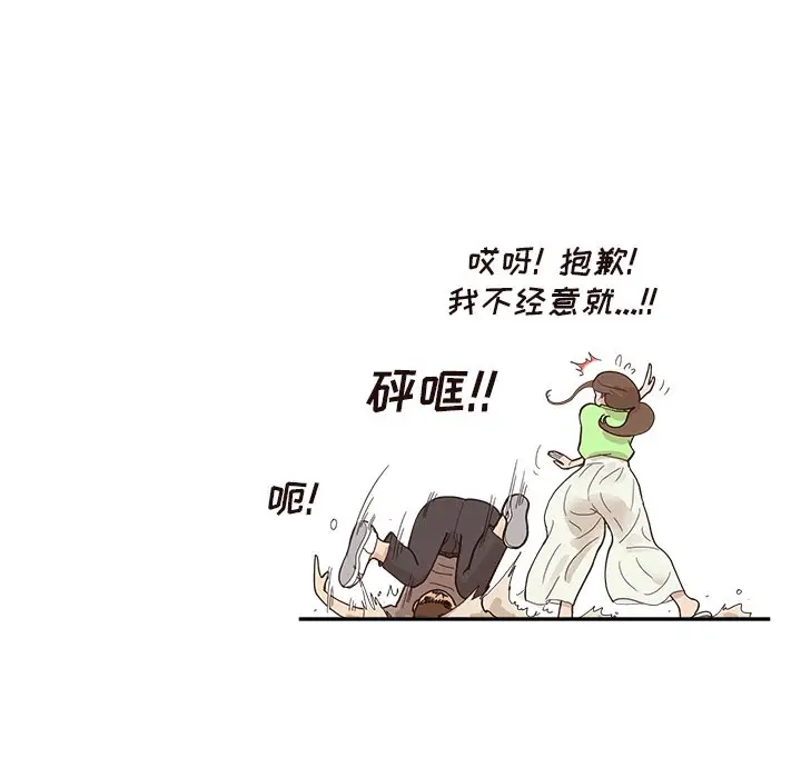 去他的女校[顶通]韩漫全集-第 112 话无删减无遮挡章节图片 