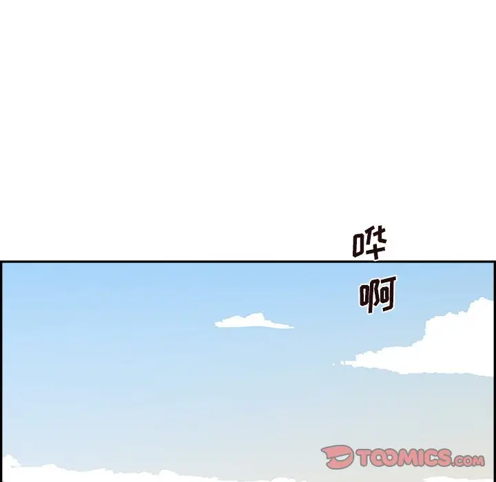 去他的女校[顶通]韩漫全集-第 112 话无删减无遮挡章节图片 