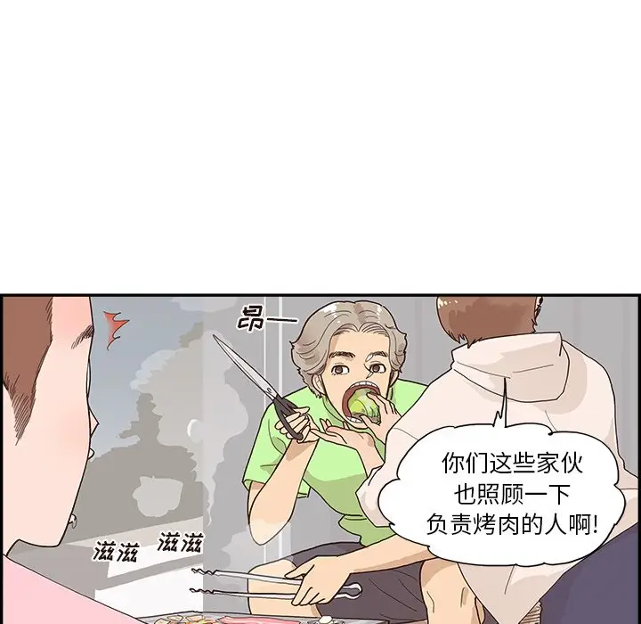 去他的女校[顶通]韩漫全集-第 112 话无删减无遮挡章节图片 