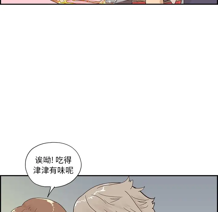 去他的女校[顶通]韩漫全集-第 112 话无删减无遮挡章节图片 