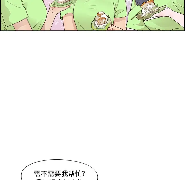 去他的女校[顶通]韩漫全集-第 112 话无删减无遮挡章节图片 