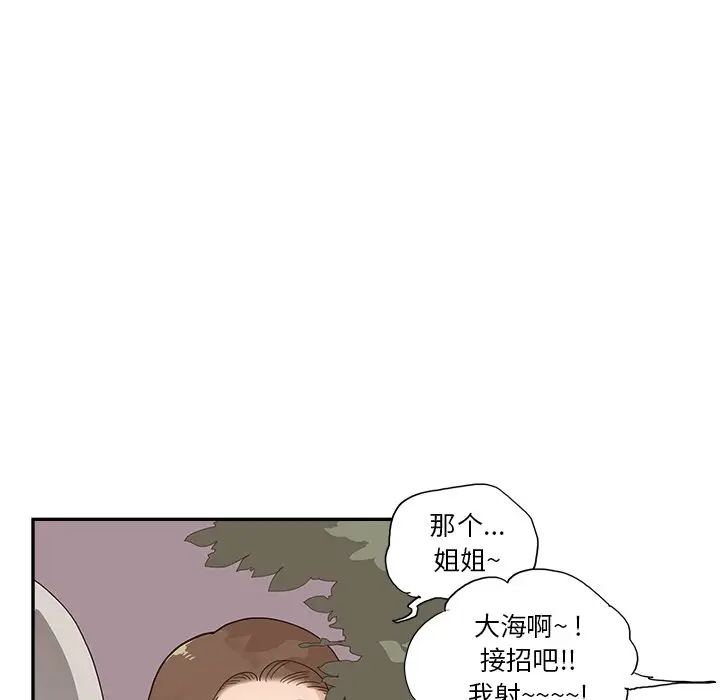 去他的女校[顶通]韩漫全集-第 112 话无删减无遮挡章节图片 