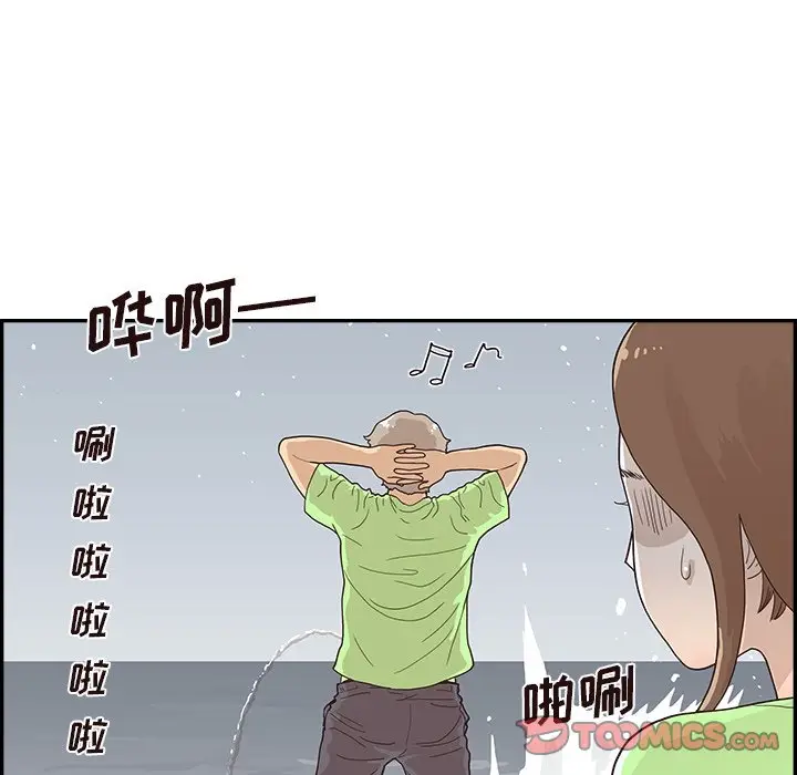 去他的女校[顶通]韩漫全集-第 112 话无删减无遮挡章节图片 