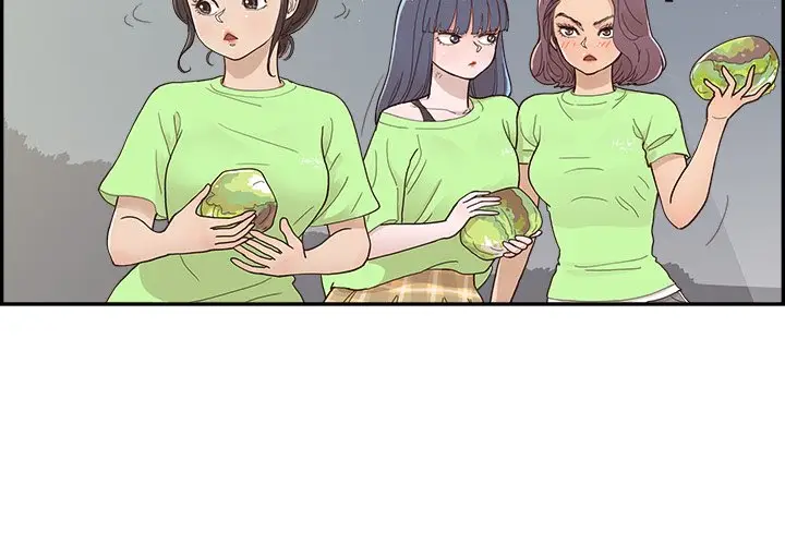 去他的女校[顶通]韩漫全集-第 113 话无删减无遮挡章节图片 