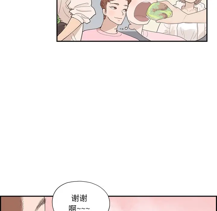 去他的女校[顶通]韩漫全集-第 113 话无删减无遮挡章节图片 