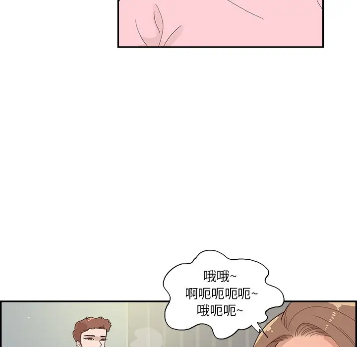 去他的女校[顶通]韩漫全集-第 113 话无删减无遮挡章节图片 