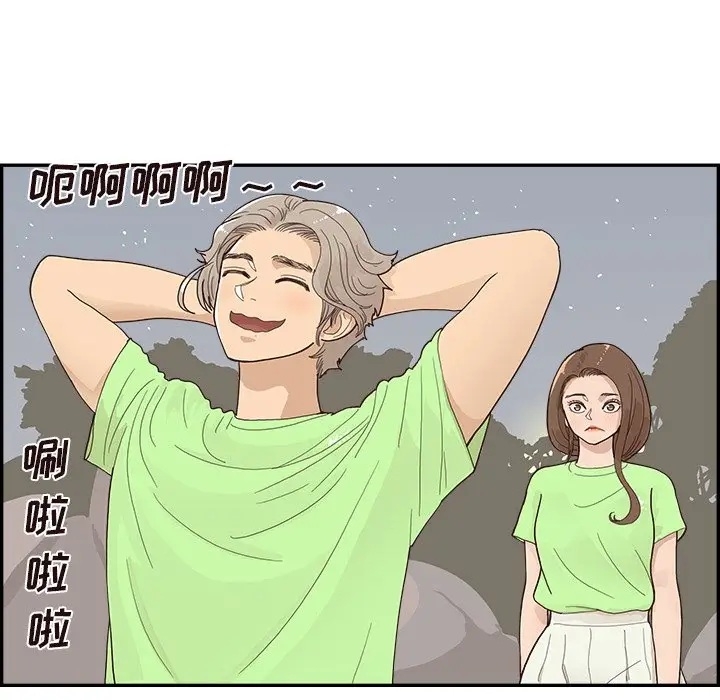 去他的女校[顶通]韩漫全集-第 113 话无删减无遮挡章节图片 