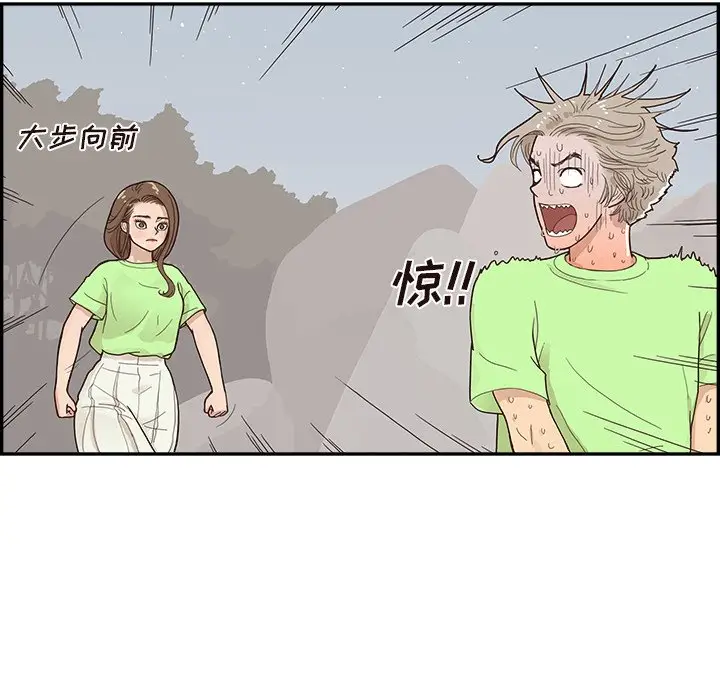 去他的女校[顶通]韩漫全集-第 113 话无删减无遮挡章节图片 