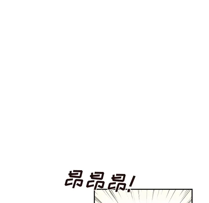 去他的女校[顶通]韩漫全集-第 113 话无删减无遮挡章节图片 