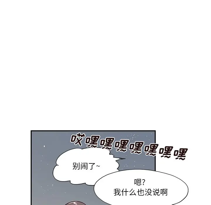 去他的女校[顶通]韩漫全集-第 113 话无删减无遮挡章节图片 