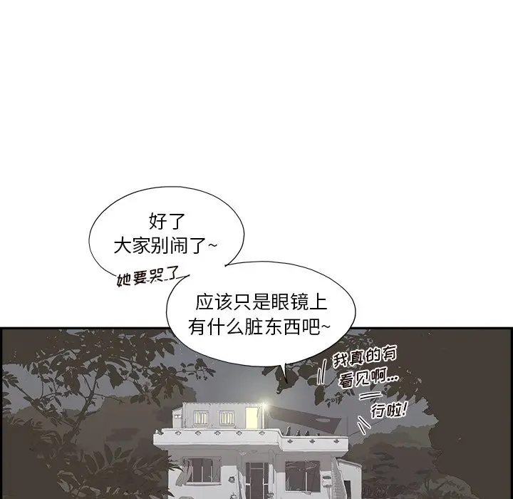 去他的女校[顶通]韩漫全集-第 113 话无删减无遮挡章节图片 