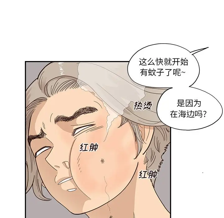 去他的女校[顶通]韩漫全集-第 113 话无删减无遮挡章节图片 