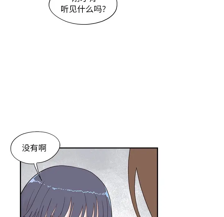 去他的女校[顶通]韩漫全集-第 113 话无删减无遮挡章节图片 