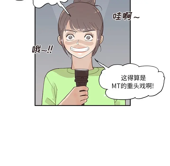 去他的女校[顶通]韩漫全集-第 113 话无删减无遮挡章节图片 