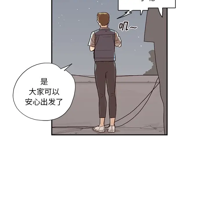 去他的女校[顶通]韩漫全集-第 113 话无删减无遮挡章节图片 
