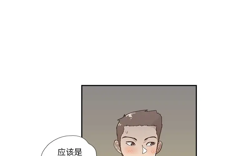 去他的女校[顶通]韩漫全集-第 115 话无删减无遮挡章节图片 