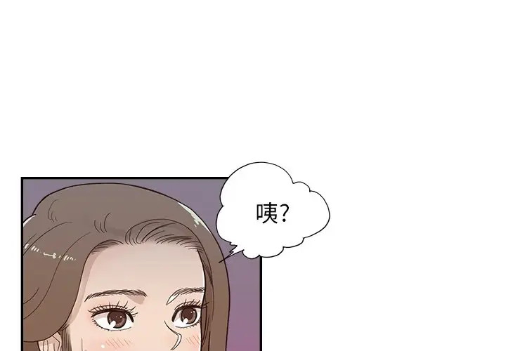 去他的女校[顶通]韩漫全集-第 115 话无删减无遮挡章节图片 