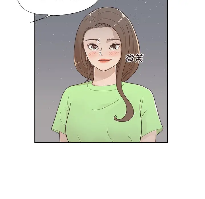 去他的女校[顶通]韩漫全集-第 115 话无删减无遮挡章节图片 
