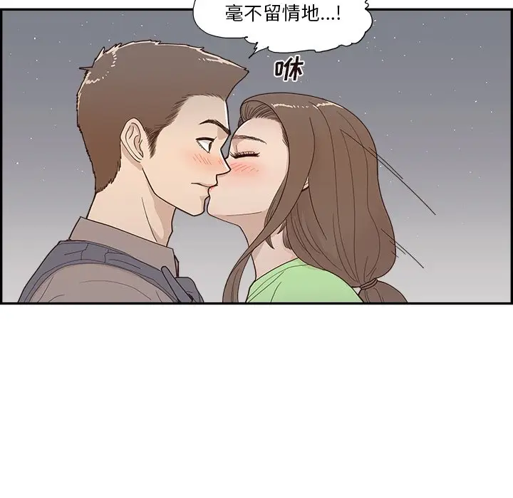去他的女校[顶通]韩漫全集-第 115 话无删减无遮挡章节图片 