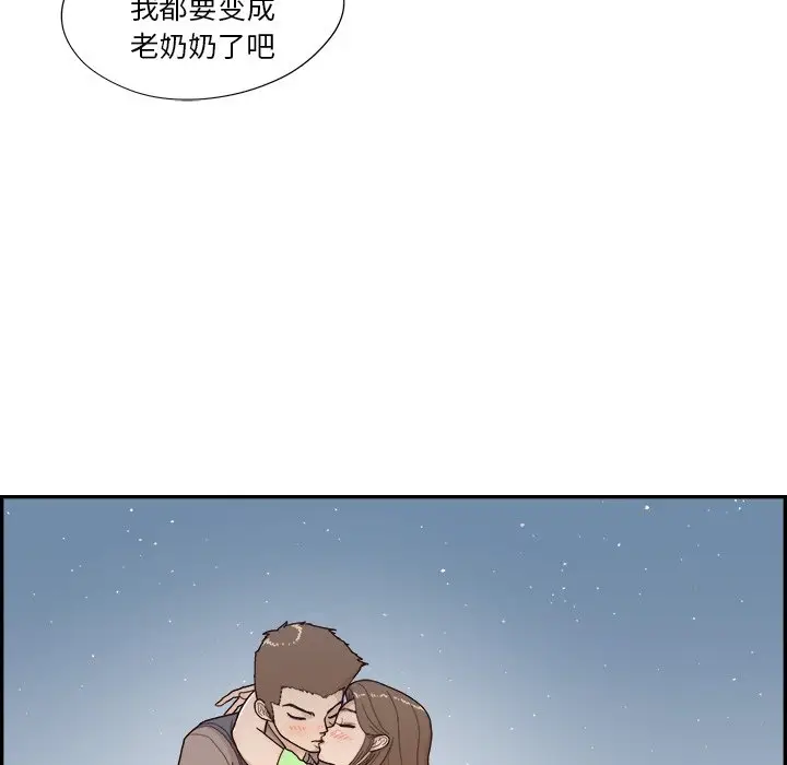 去他的女校[顶通]韩漫全集-第 115 话无删减无遮挡章节图片 