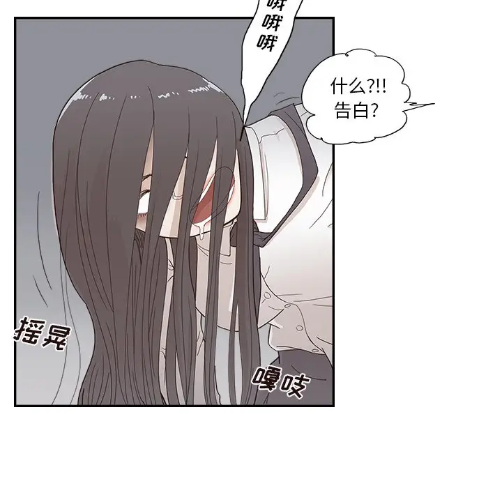 去他的女校[顶通]韩漫全集-第 115 话无删减无遮挡章节图片 
