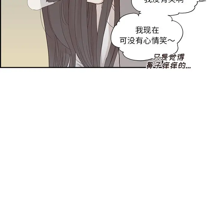 去他的女校[顶通]韩漫全集-第 115 话无删减无遮挡章节图片 