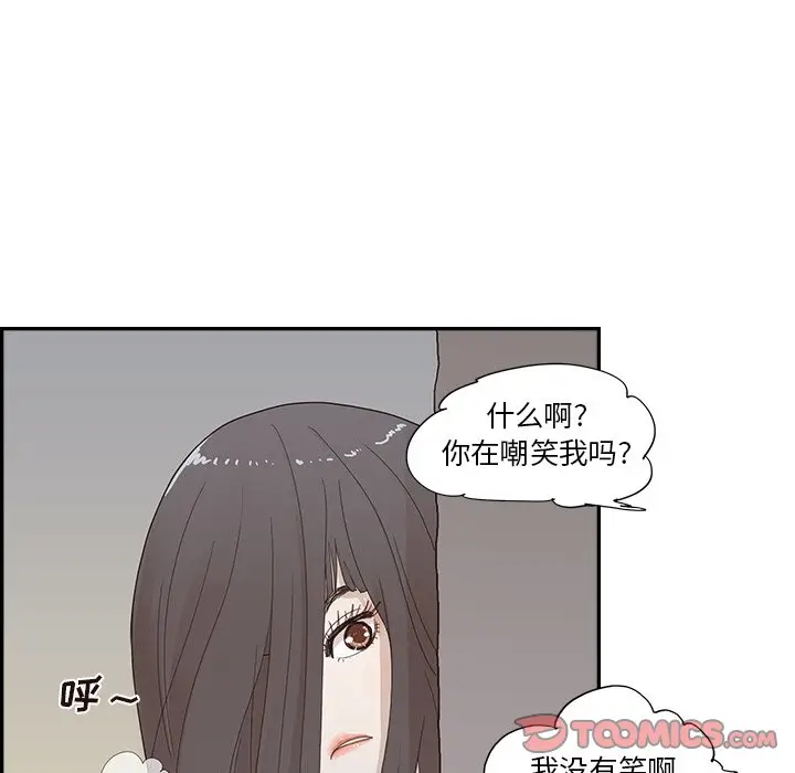 去他的女校[顶通]韩漫全集-第 115 话无删减无遮挡章节图片 