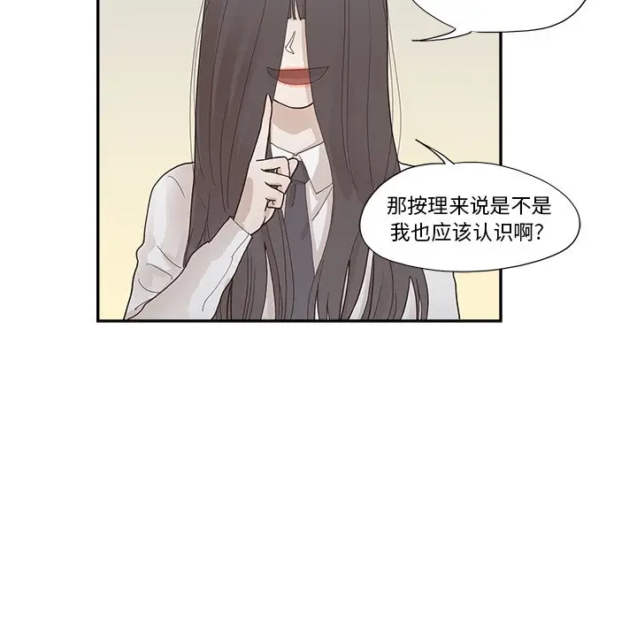 去他的女校[顶通]韩漫全集-第 115 话无删减无遮挡章节图片 