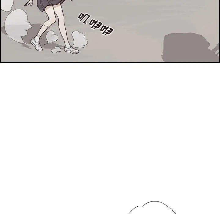 去他的女校[顶通]韩漫全集-第 115 话无删减无遮挡章节图片 