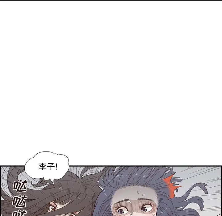 去他的女校[顶通]韩漫全集-第 115 话无删减无遮挡章节图片 