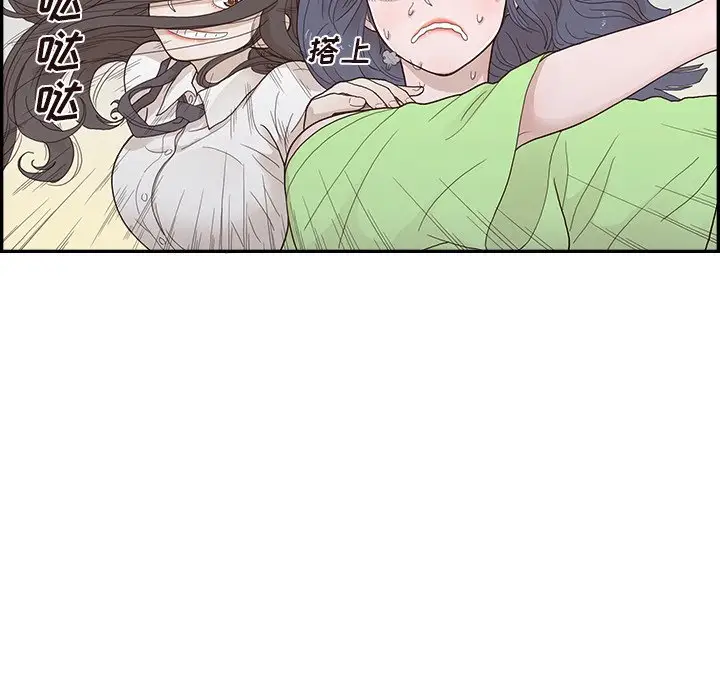 去他的女校[顶通]韩漫全集-第 115 话无删减无遮挡章节图片 