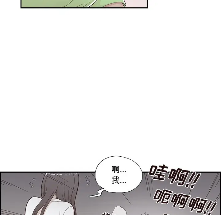 去他的女校[顶通]韩漫全集-第 115 话无删减无遮挡章节图片 
