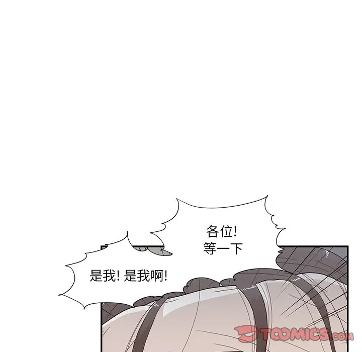 去他的女校[顶通]韩漫全集-第 115 话无删减无遮挡章节图片 