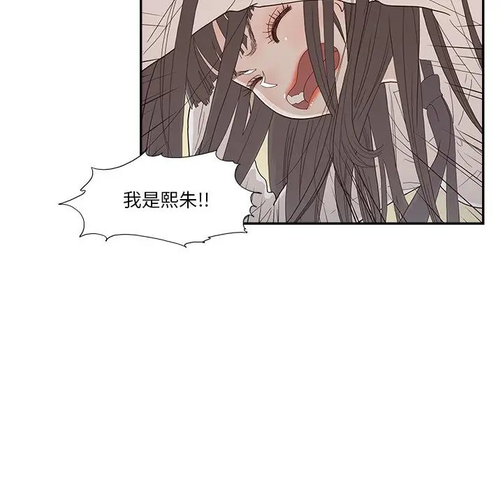 去他的女校[顶通]韩漫全集-第 115 话无删减无遮挡章节图片 