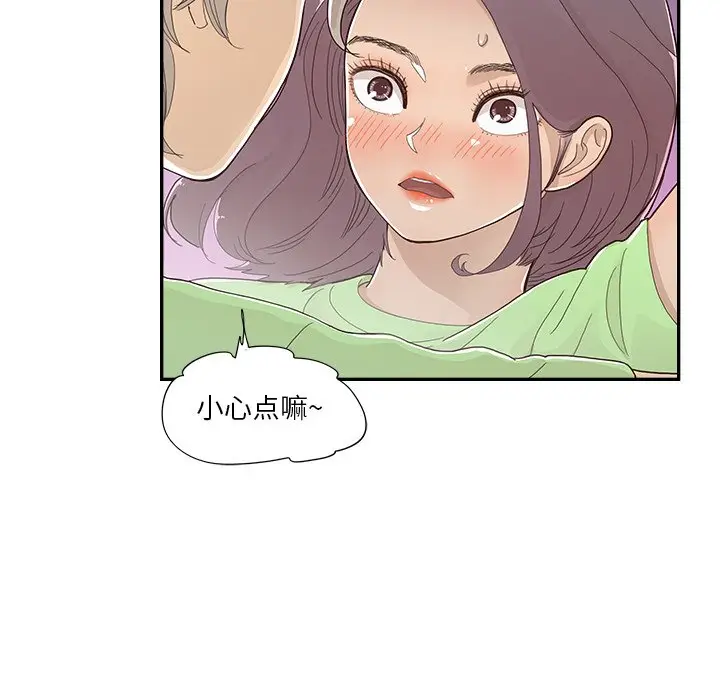 去他的女校[顶通]韩漫全集-第 115 话无删减无遮挡章节图片 