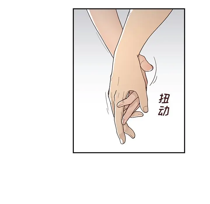 去他的女校[顶通]韩漫全集-第 115 话无删减无遮挡章节图片 