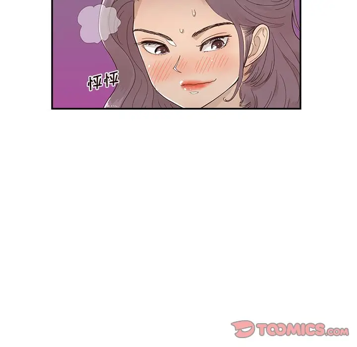 去他的女校[顶通]韩漫全集-第 115 话无删减无遮挡章节图片 