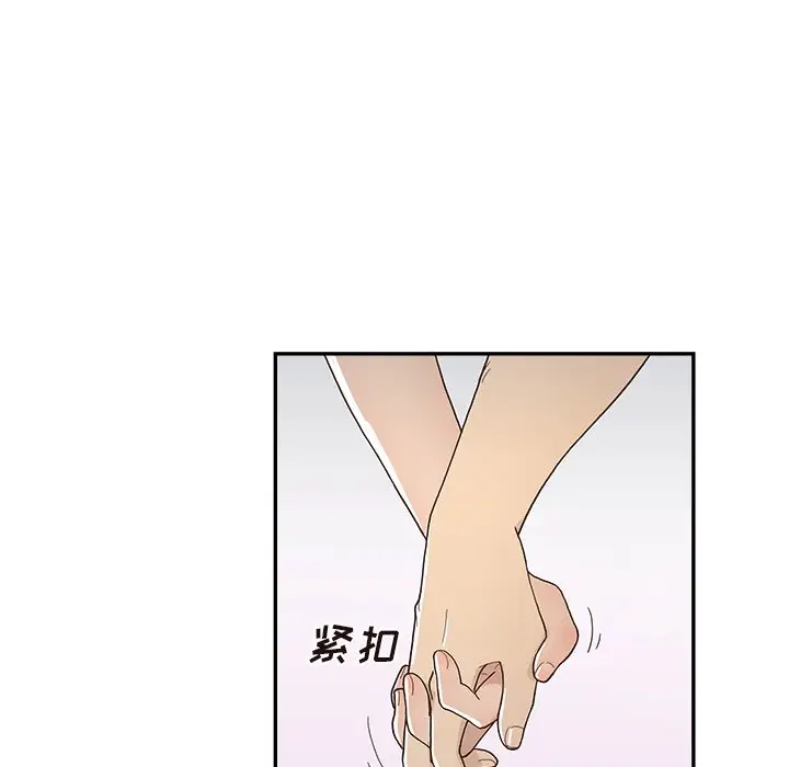 去他的女校[顶通]韩漫全集-第 115 话无删减无遮挡章节图片 