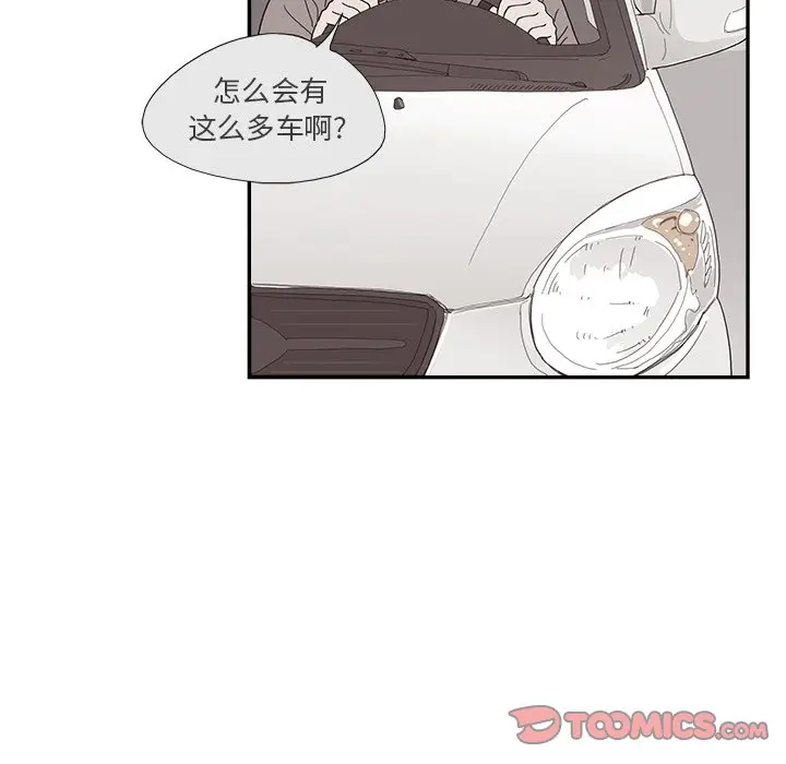 去他的女校[顶通]韩漫全集-第 116 话无删减无遮挡章节图片 