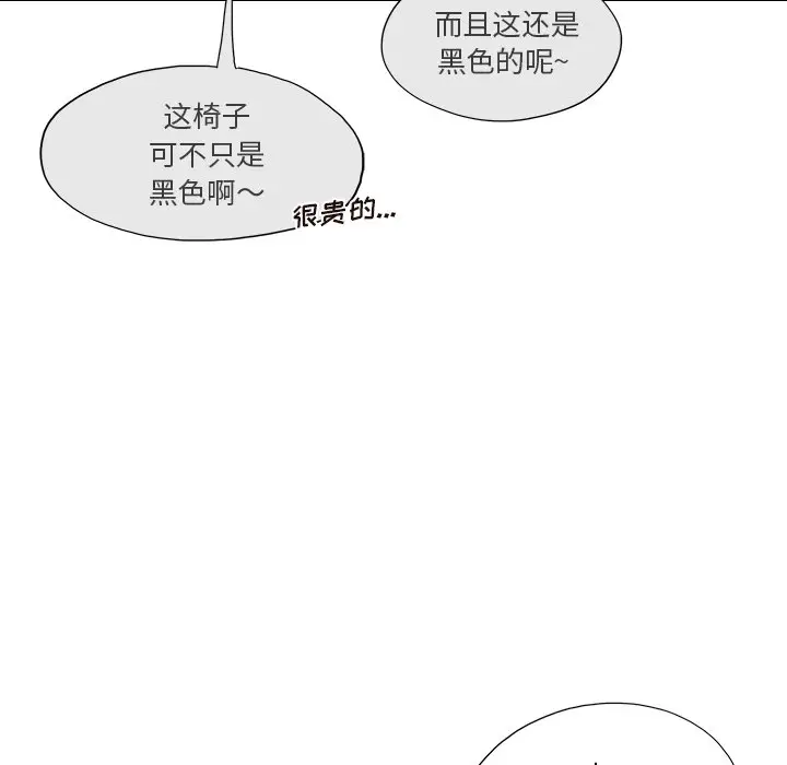 去他的女校[顶通]韩漫全集-第 116 话无删减无遮挡章节图片 