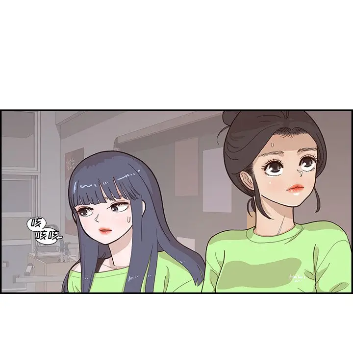 去他的女校[顶通]韩漫全集-第 116 话无删减无遮挡章节图片 