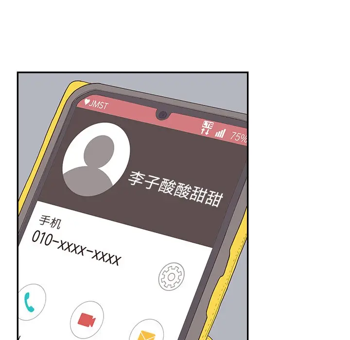 去他的女校[顶通]韩漫全集-第 116 话无删减无遮挡章节图片 
