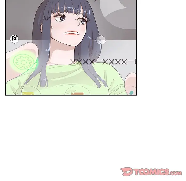 去他的女校[顶通]韩漫全集-第 116 话无删减无遮挡章节图片 