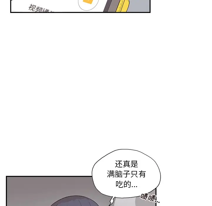 去他的女校[顶通]韩漫全集-第 116 话无删减无遮挡章节图片 